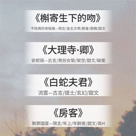 小說推薦2022|2022 上半年五星小說/好文 推薦